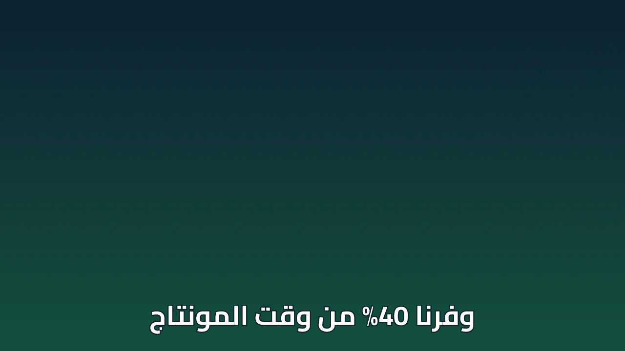 ترتيب الأرقام الصحيح داخل الجملة العربية
