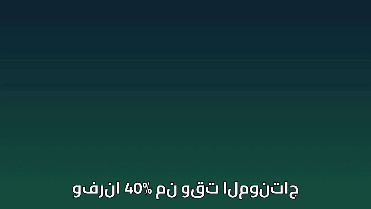 بلا معالجة عربية: ترتيب الأرقام داخل الجملة