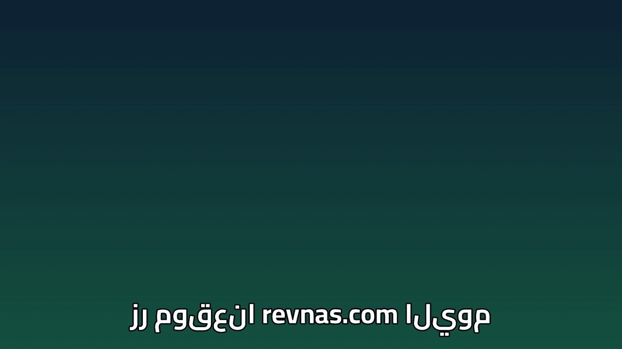بلا معالجة عربية: مقاطع لاتينية مضمنة