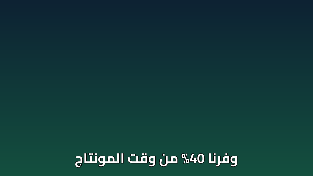 ترتيب الأرقام الصحيح داخل الجملة العربية