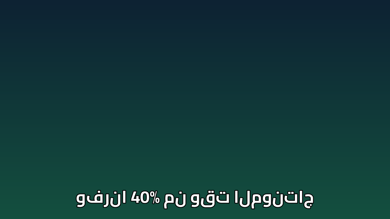بلا معالجة عربية: ترتيب الأرقام داخل الجملة