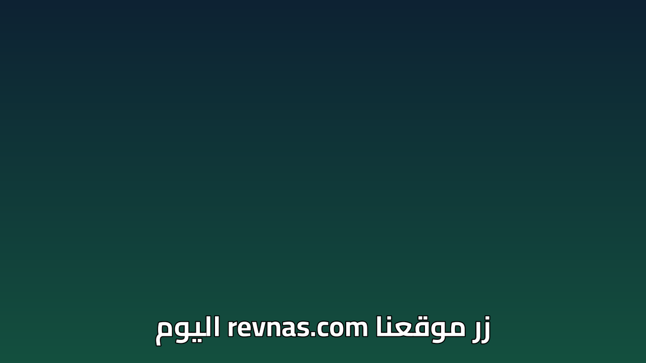 اسم لاتيني داخل جملة عربية يبقى في موضعه الصحيح