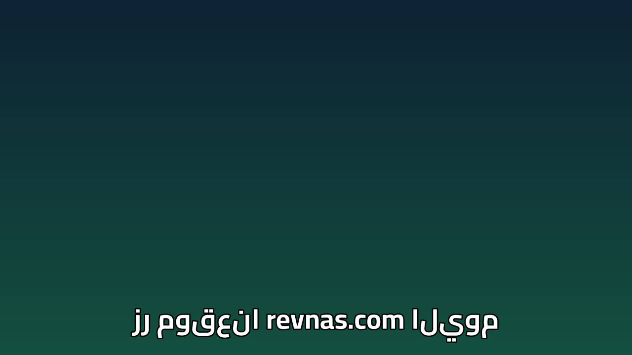 بلا معالجة عربية: مقاطع لاتينية مضمنة